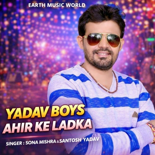 Yadav Boys Ahir Ke Ladka
