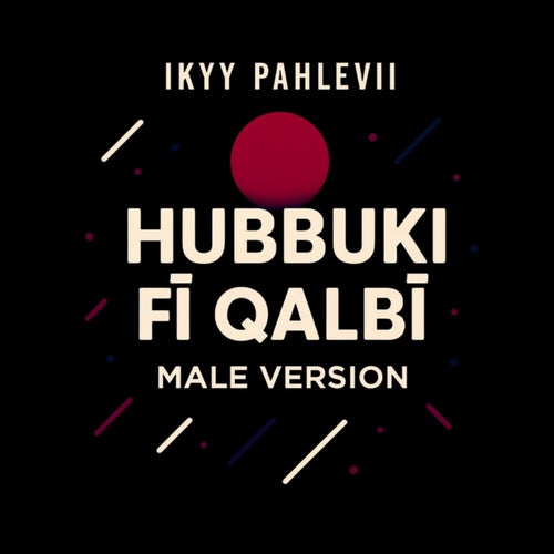 Hubbuki Fi Qalbi (Male Version)