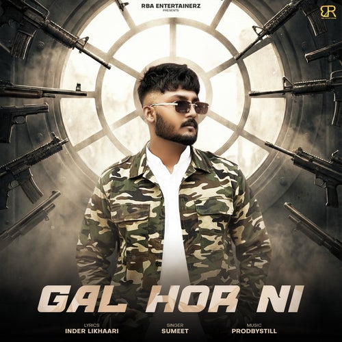 Gal Hor Ni