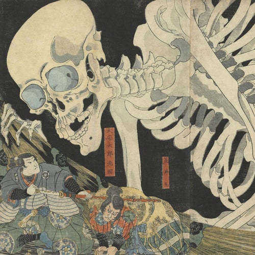 Skeleton