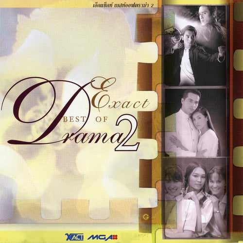 Exact Best Of Drama 2