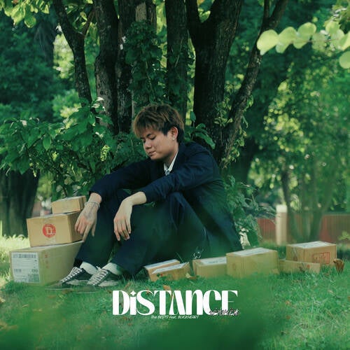 ห่างเหิน (Distance)