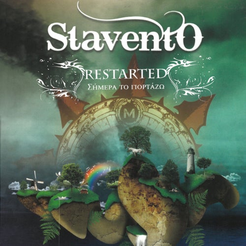 Restarted - Simera To Giortazo