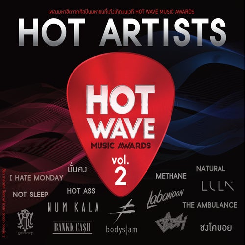 HOT ARTIST HOTWAVE MUSIC AWARDS, Vol. 2