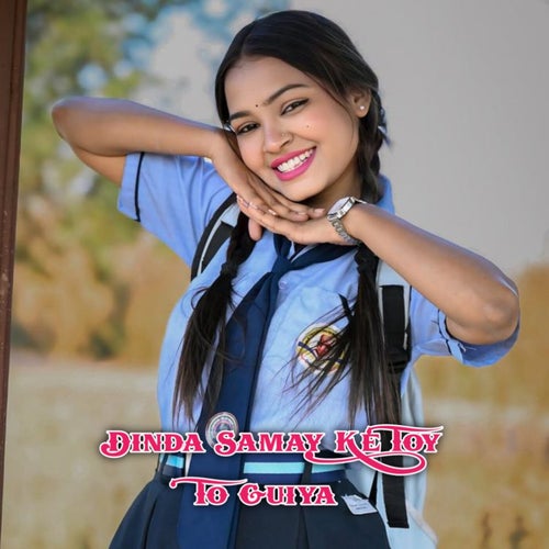 Dinda Samay Ke Toy To Guiya
