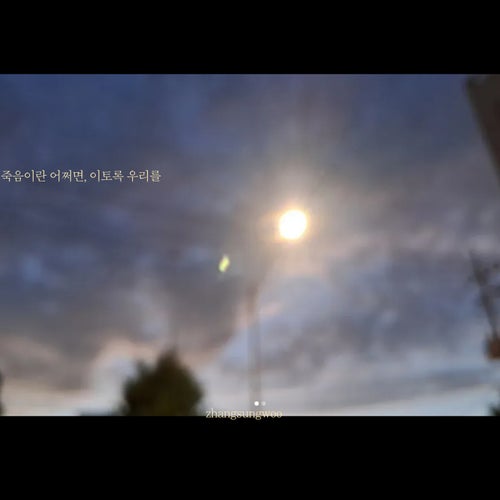 Death, that is the... period