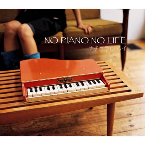 NO PIANO NO LIFE