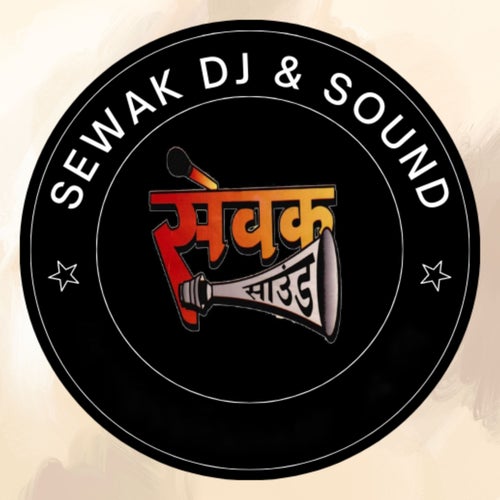 Sewak Dj & Sound