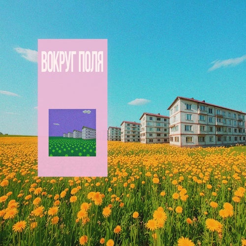 s/t