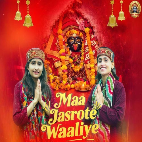 Maa Jasrote Waaliye