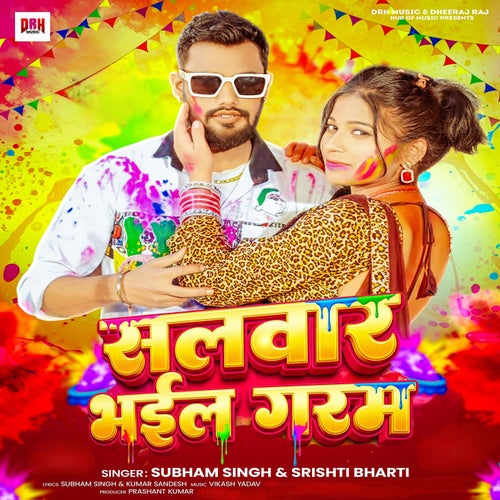 Salwar Bhail Garam