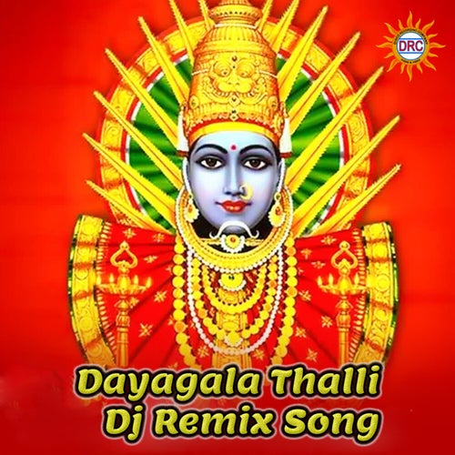 Dayagala Thalli