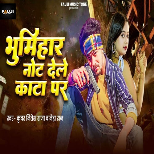 Bhumihar Not Dele Kata Par