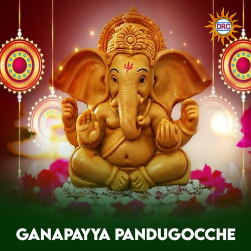 Ganapayya Pandugocche