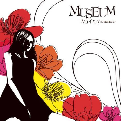 Museum