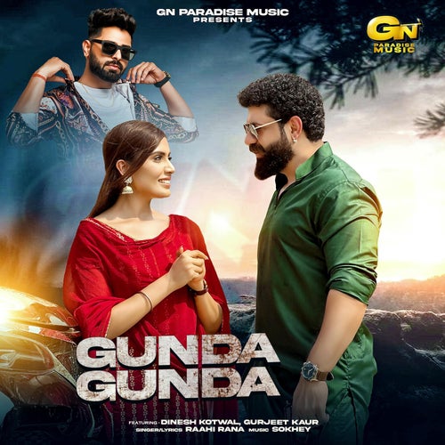 Gunda Gunda