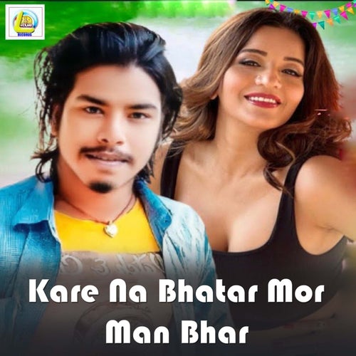 Kare Na Bhatar Mor Man Bhar