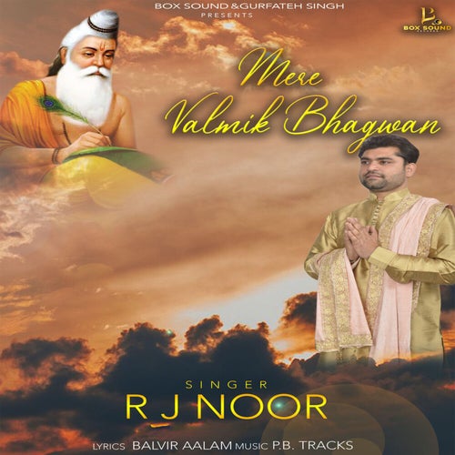 Mere Valmik Bhagwan