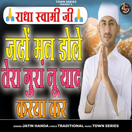 Jado Man Dole Tera Guran Nu Yaad Kareya Kar