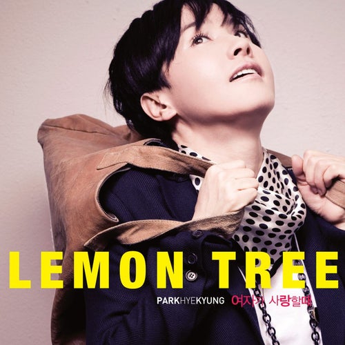 Lemon Tree - When a Woman Loves a Man (Repackage)