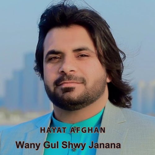 Wany Gul Shwy Janana