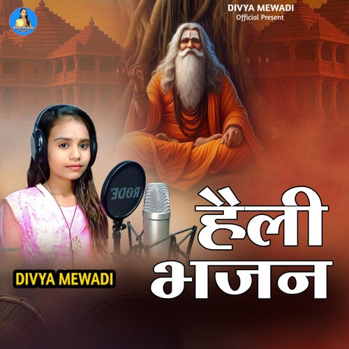 Heli Bhajan