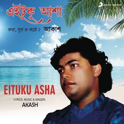 Eituku Asha