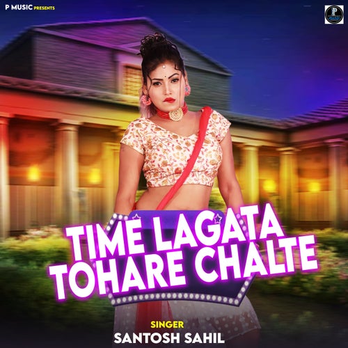 Time Lagata Tohare Chalte