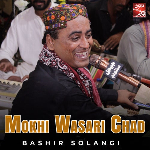 Mokhi Wasari Chad