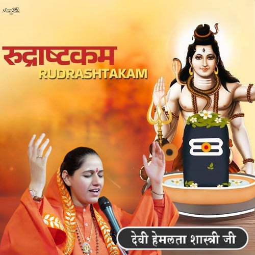 Rudrashtakam