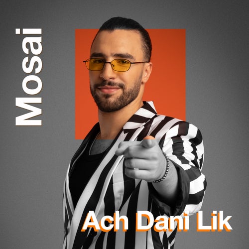 Ach Dani Lik - Orange Music Talents (Orange Talents Music)