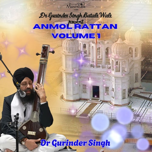 Anmol Rattan Volume 1