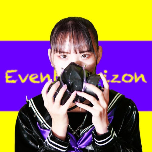 Event Horizon