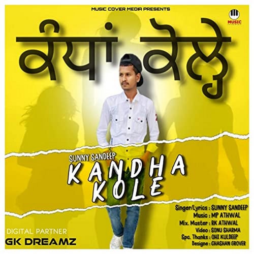 Kandha Kole