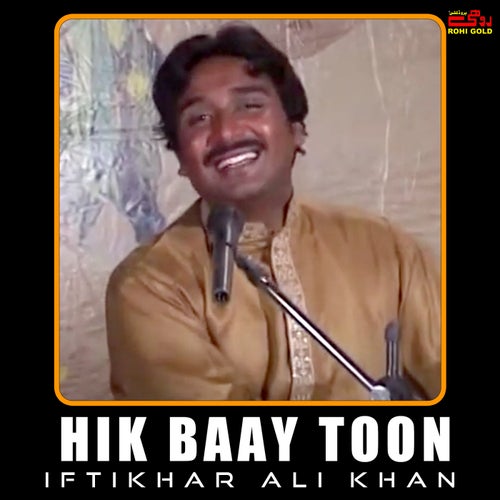Hik Baay Toon
