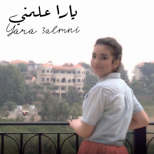 3ALMNI