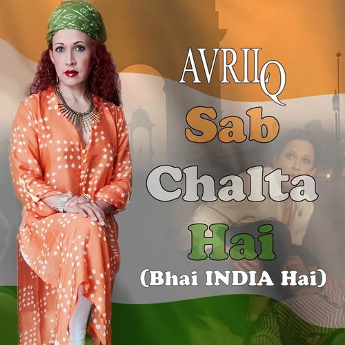 Sab Chalta hai