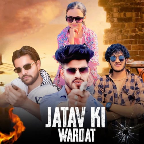 Jatav Ki Wardat