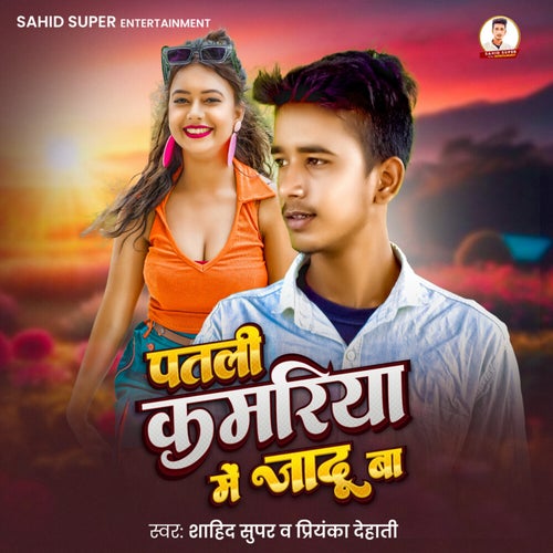Patli Kamariya Mein Jadoo Ba