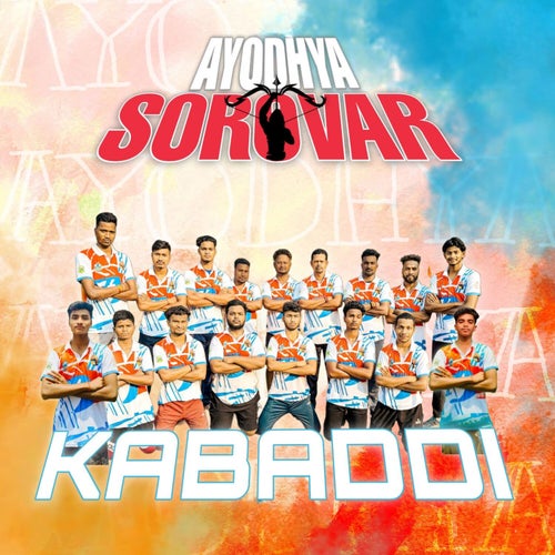 Ayodhya Sarovar (Kabbadi)