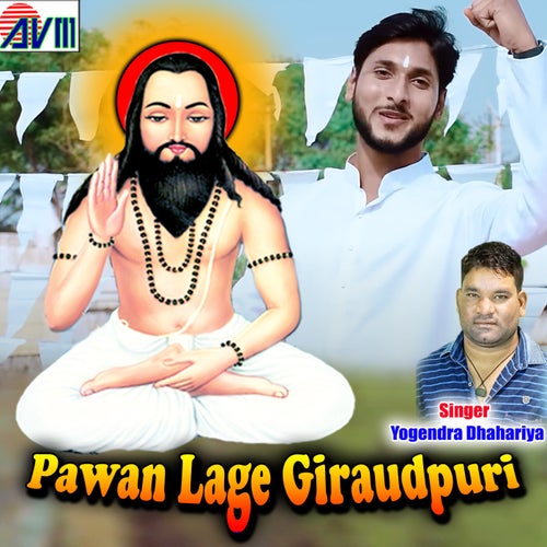 Pawan Lage Giraudpuri