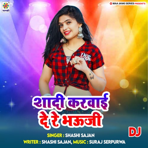 Shadi Karwai De Re Bhauji DJ