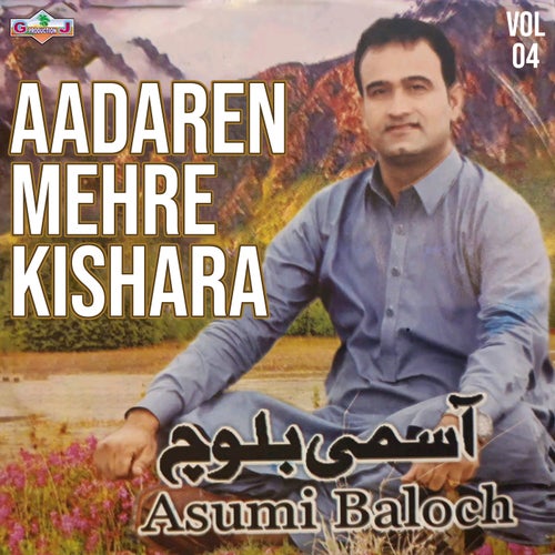 Aadaren Mehre Kishara, Vol. 04