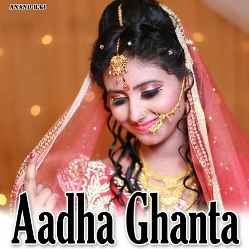 Aadha Ghanta