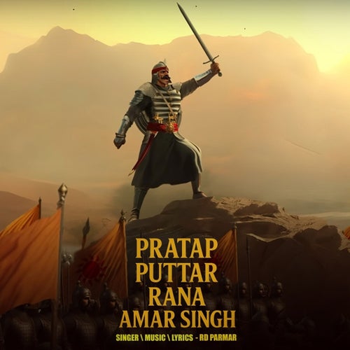 Pratap Puttar Rana Amar Singh