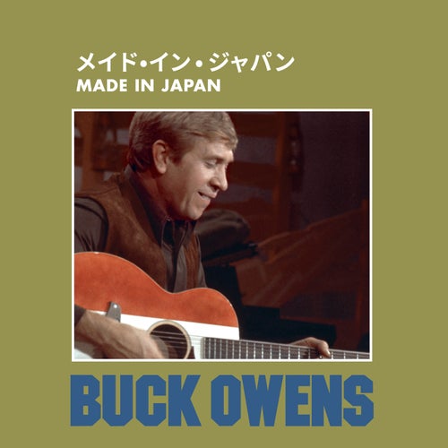 Made In Japan
