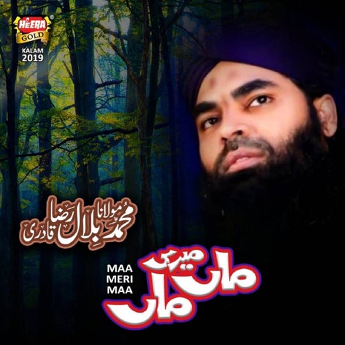 Maa Meri Maa