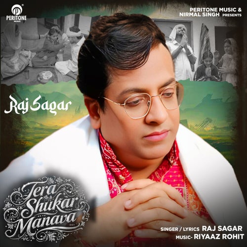 Tera Shukar Manava