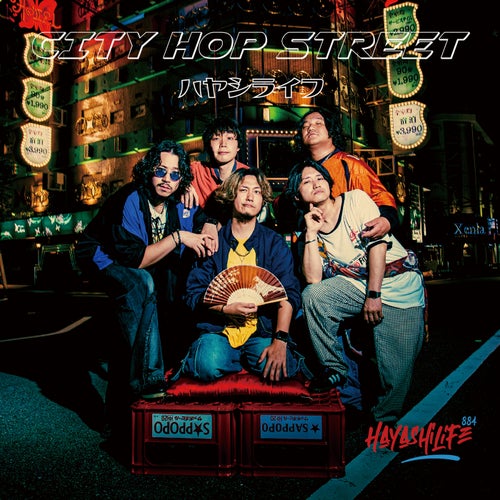 CITY HOP STREET