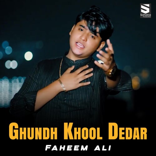 Ghundh Khool Dedar
